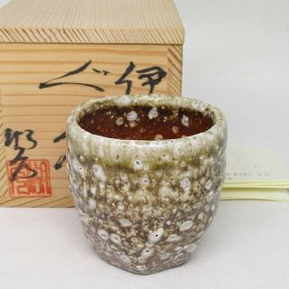 H472: Japanese Sake Cup Of Iga Pottery By Famous Kokyu Takimoto W/signed Box
