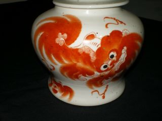 Antique Signed 1930 ' s Old Chinese Ginger Jar Bowl Vase FOO Dog Lion Calligraphy 2