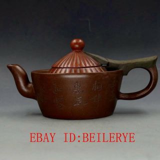 Vintage Chinese Yixing Zisha Hat - Shaped Teapot Handmade By Gu Jingzhou B2