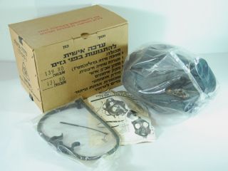 Israeli Adult Civilian Gas Mask 4a1,  40mm Filter,  Drinking Hydration Tube
