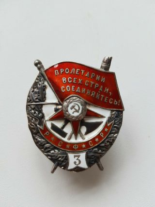 Soviet Russian Ussr Order Of The Red Banner Rsfsr 3 - Rd Award 1919 - 1924 Years