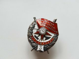 Soviet Russian USSR Order of the Red banner RSFSR 3 - rd award 1919 - 1924 years 2