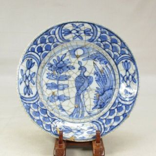 H300: Chinese Plate Of Real Old Blue - And - White Porcelain Called Ming Gosu