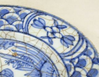 H300: Chinese plate of real old blue - and - white porcelain called MING GOSU 4