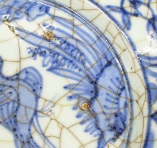 H300: Chinese plate of real old blue - and - white porcelain called MING GOSU 5