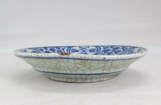 H300: Chinese plate of real old blue - and - white porcelain called MING GOSU 6