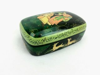 Rare Antique Persian Hand Made Papier Mache Jewellery Box