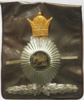 Persia Shah Pahlavi Imperial Army Officers Lion Sun Military Cap Badge