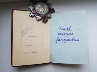 Soviet Russian USSR Order of Nakhimov 2nd degree 11