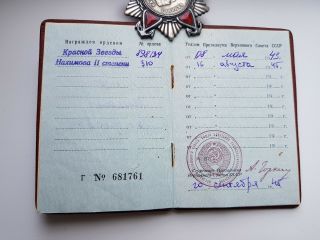 Soviet Russian USSR Order of Nakhimov 2nd degree 12