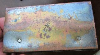 Roycroft Arts & Crafts Vintage Copper Metal Letter Holder 3