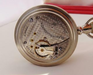 Antique 1911 SOUTH BEND 15 Jewels Pocket Watch - DIAL - Size 18 - RUNS 7