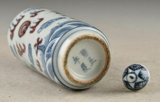 Vintage Porcelain Snuff Bottle With Yong Zheng Mark