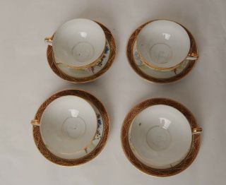 4x Japanese Tea Cups And Saucers With Embossed Geisha Head