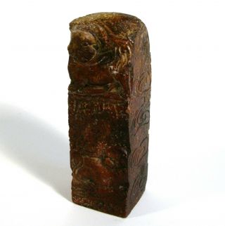 Vintage / Antique Chinese Carved Stone Chop Seal With Foo Dogs