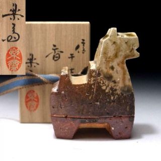 6m7: Japanese Incense Case,  Kogo By Human Treasure,  Rakusai Takahashi,  Horse