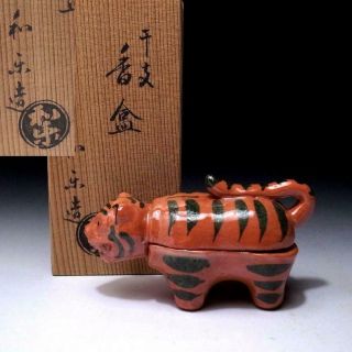 6c7: Japanese Incense Case,  Kogo,  Raku Ware By Famous Waraku Kawasaki,  Tiger