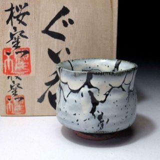 6e5: Japanese Sake Cup,  Hasami Ware By Famous Akitoshi Kurosaki,  Draft Ice Glaze