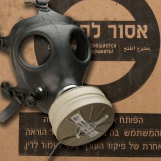 Israeli Gas Mask With Filter Never Issued 2