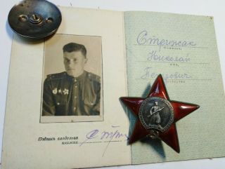 Ussr Russian Combat Soviet Order Of The Red Star Medal Silver№92524,  Doc