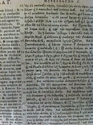 1657 Polyglot Bible Syriac Greek Latin