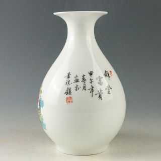 Chinese Porcelain Hand - painted Flower & Bird Vase W Qianlong Mark R1173 5