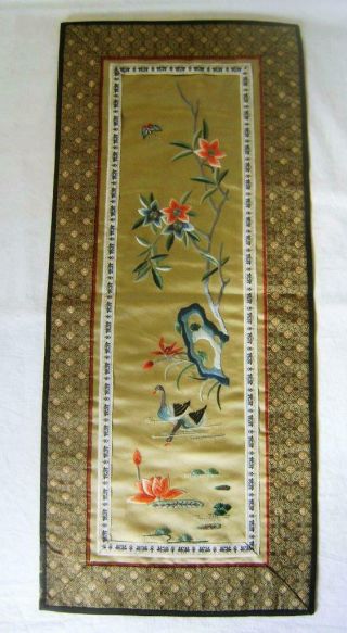 Vintage Chinese Silk Picture Embroidery: Ducks On Water 59 X 25 Cm