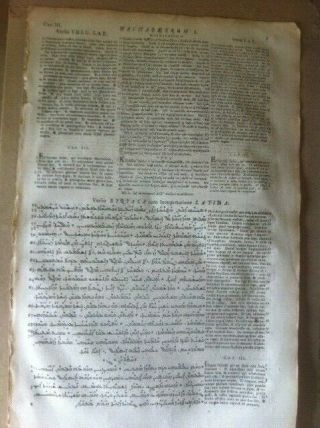 Historic 1657 Polyglot Bible Greek Syriac Hebrew Latin English Set 1st