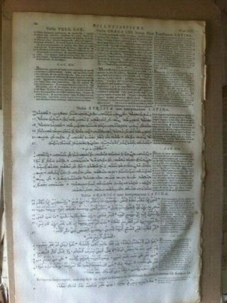 HISTORIC 1657 Polyglot Bible GREEK Arabic SYRIAC Hebrew Latin English Set 1st 4