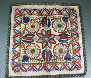 Antique Ottoman Turkish Islamic Tablecloth Table Cover Placemat Embroidery Stars