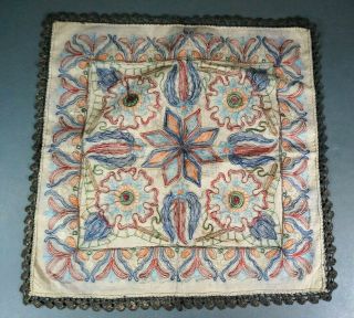 Antique Ottoman Turkish Islamic Tablecloth Table Cover Placemat Embroidery Stars 5