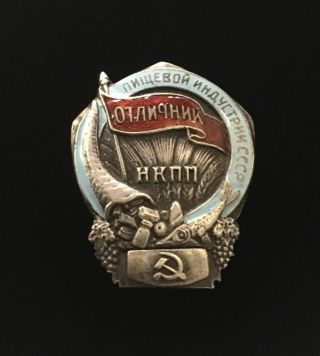 Russian Soviet Ussr Silver Order Medal Pin Badge Ww Ii Rare 4