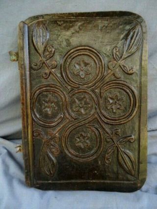 17TH CENTURY OAK CARVED INTRICATE PANEL 7