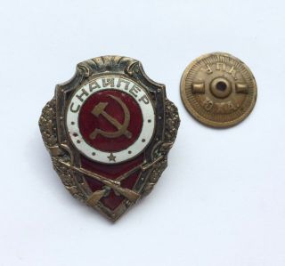 100 Soviet Badge Sniper Ussr Ww 2 УПК ЮХА