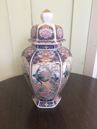 Vintage Imari Japanese Peacock Design Porcelain Ginger Jar Blue White Gold 102