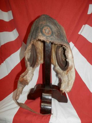 Ww2 Japanese Army Helmet For Winter Of A Flying Corps Pilot.  1941verygoodmruchida
