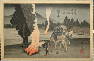 Antique Hiroshige (1797 - 1858) The Sixty - Nine Post - Stations Along The Karuizawa