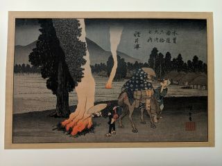 ANTIQUE Hiroshige (1797 - 1858) The Sixty - Nine Post - Stations along the Karuizawa 2