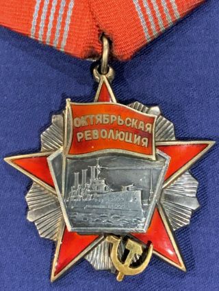 Soviet Ussr Russia Medal Order Of The October Revolution Variation 1 Ribbon