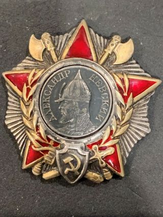 Soviet Ussr Russia Medal Order Badge Order Of Alexander Nevsky