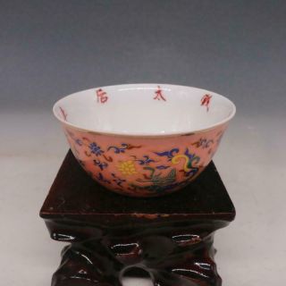 China Porcelain Ming Dynasty Yellow Ground Color Hand - Painted Dragon Tea Bowl