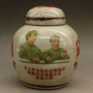 Chinese Old Hand - Carved Porcelain Famille Rose Mowlem Group Photo Tea Caddy C02