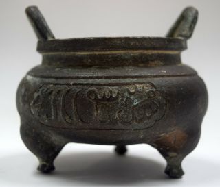 Chinese Antique Bronze Censer Incense Burner Xuande Marks Ming Mk Islamic Market