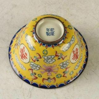 Chinese Exquisite Cloisonne Hand - made Bowl W QianLong Mark 5