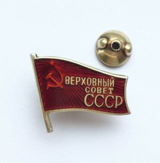 100 Soviet Badge Deputy Of The Supreme Council Ussr X - 494 ММД