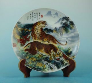 Chinese Old Porcelain Famille Rose Tiger Pattern Plate /qianlong Mark 24 B02