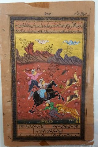 Antique Persian Islamic Mughal Indian Gilt Manuscript Page Painting Deer Hunt 2