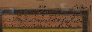Antique Persian Islamic Mughal Indian Gilt Manuscript Page Painting Deer Hunt 5