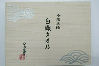Japanese Kiri Wooden Box Good For Gift,  Antique,  Present Box