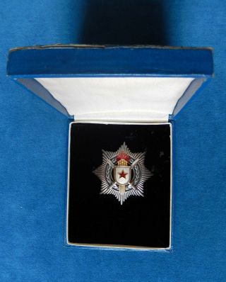 Yugoslavia.  Serbia.  Order Of Military Merit 3rd Class.  Medal